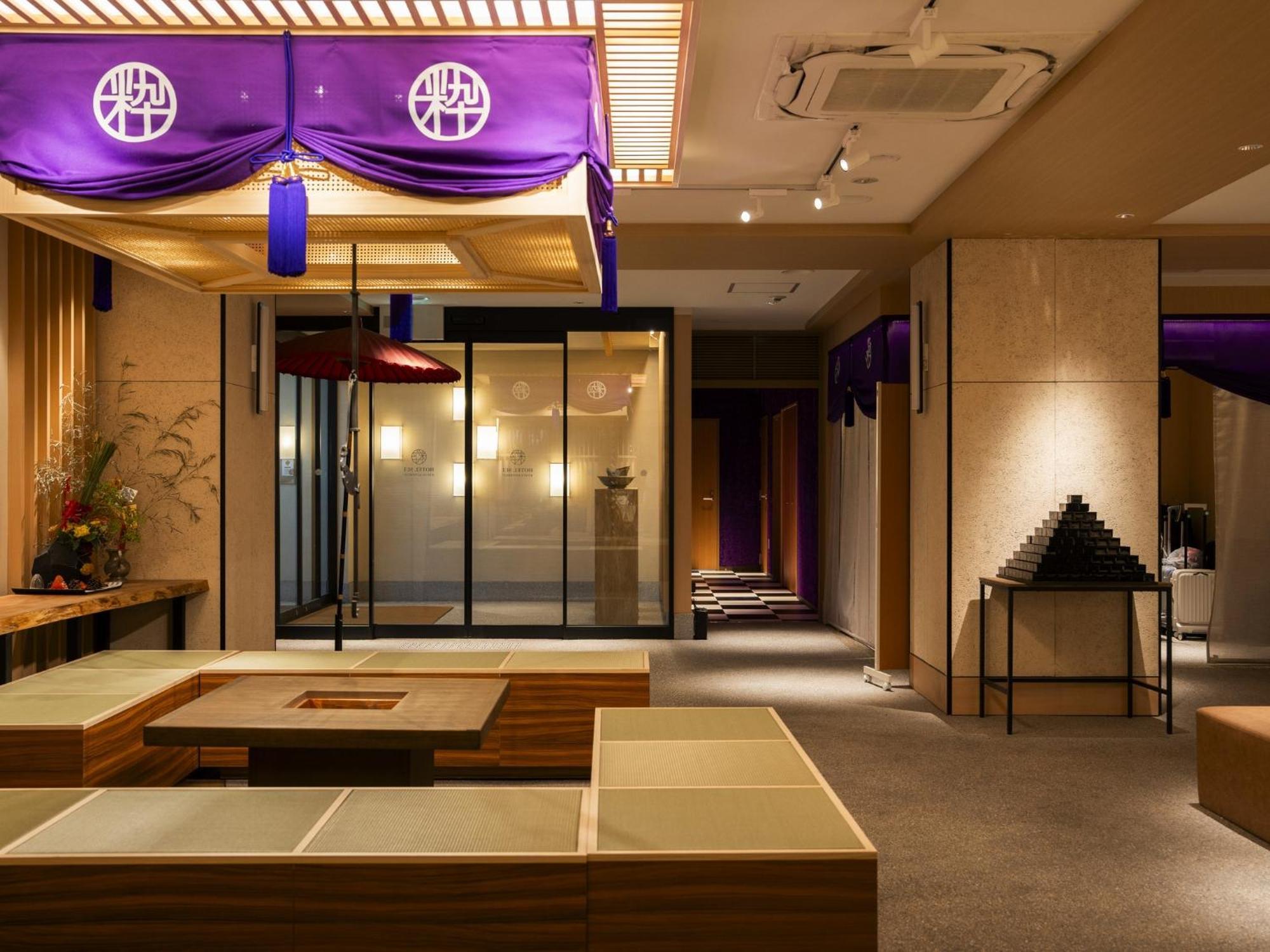 Hotel Sui Kyoto Kiyomizu 4*