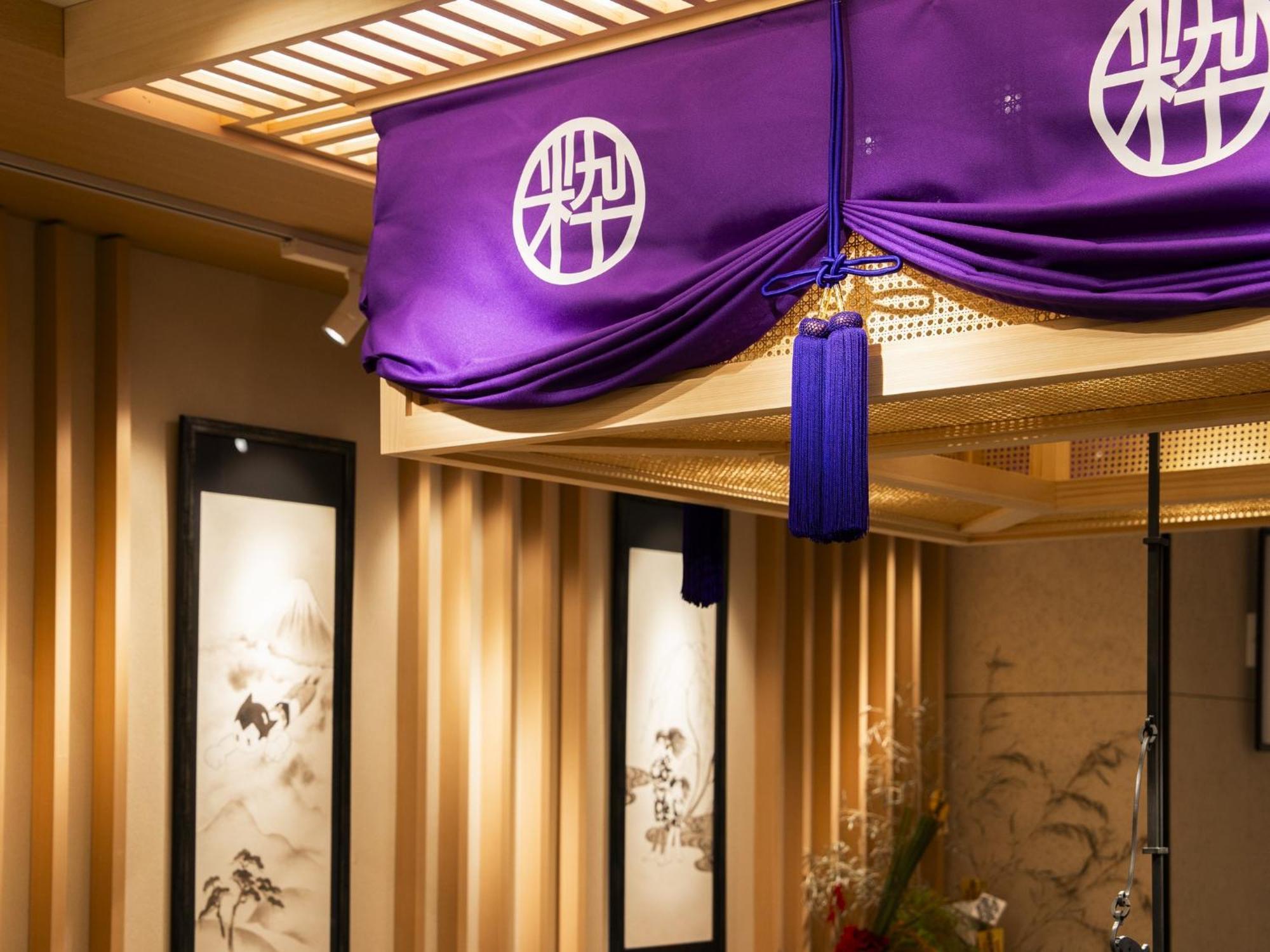 Sui Kyoto Kiyomizu Hotel Giommachi
