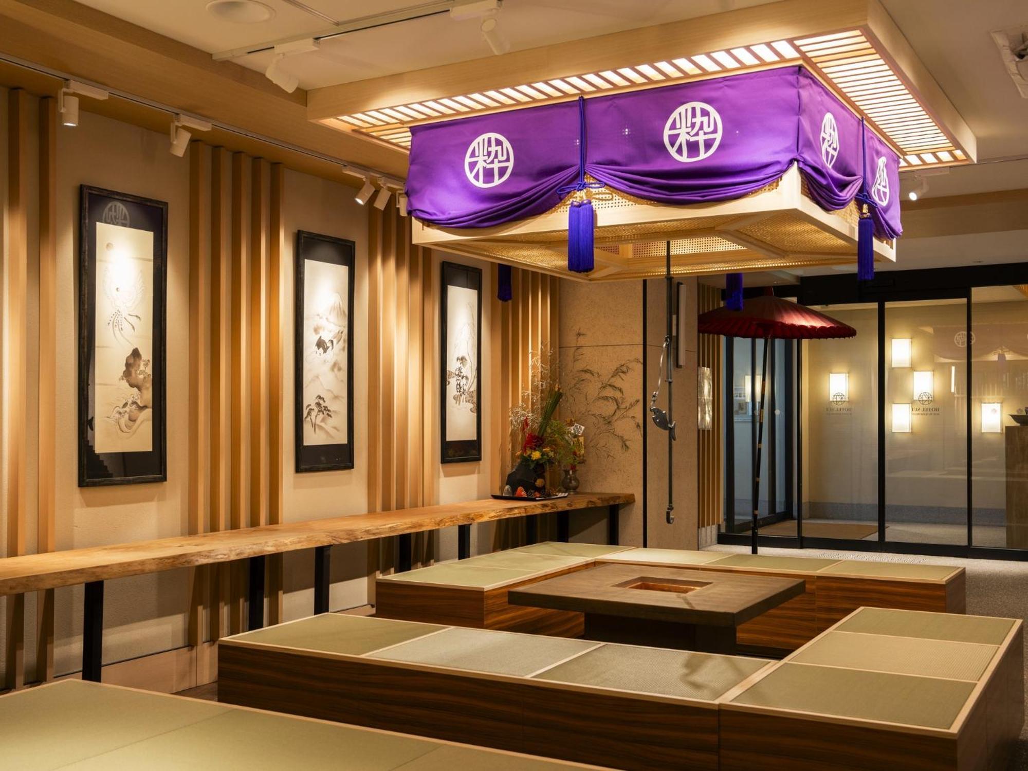 Sui Kyoto Kiyomizu Hotel Giommachi