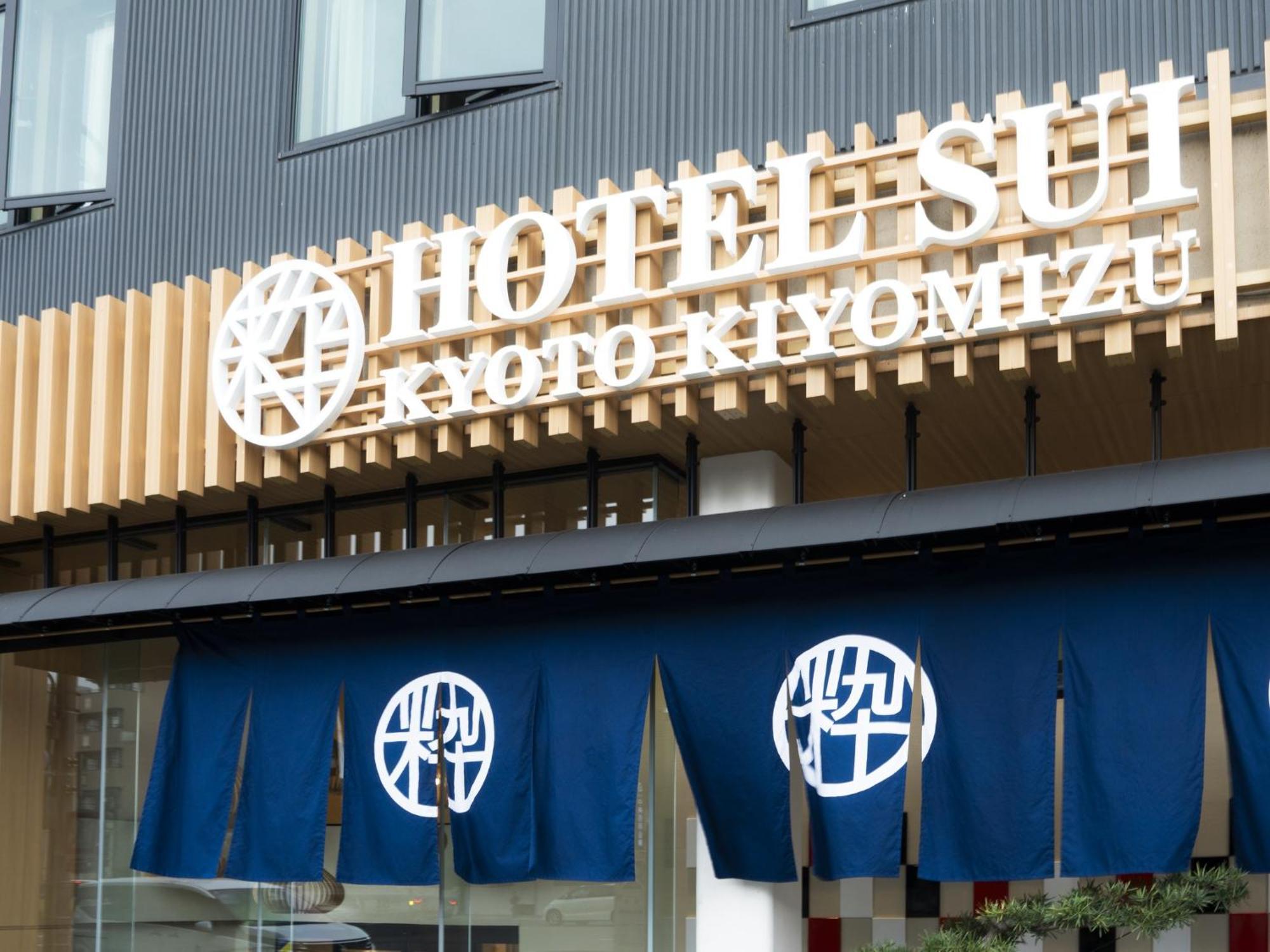 Sui Kyoto Kiyomizu Hotel Giommachi
