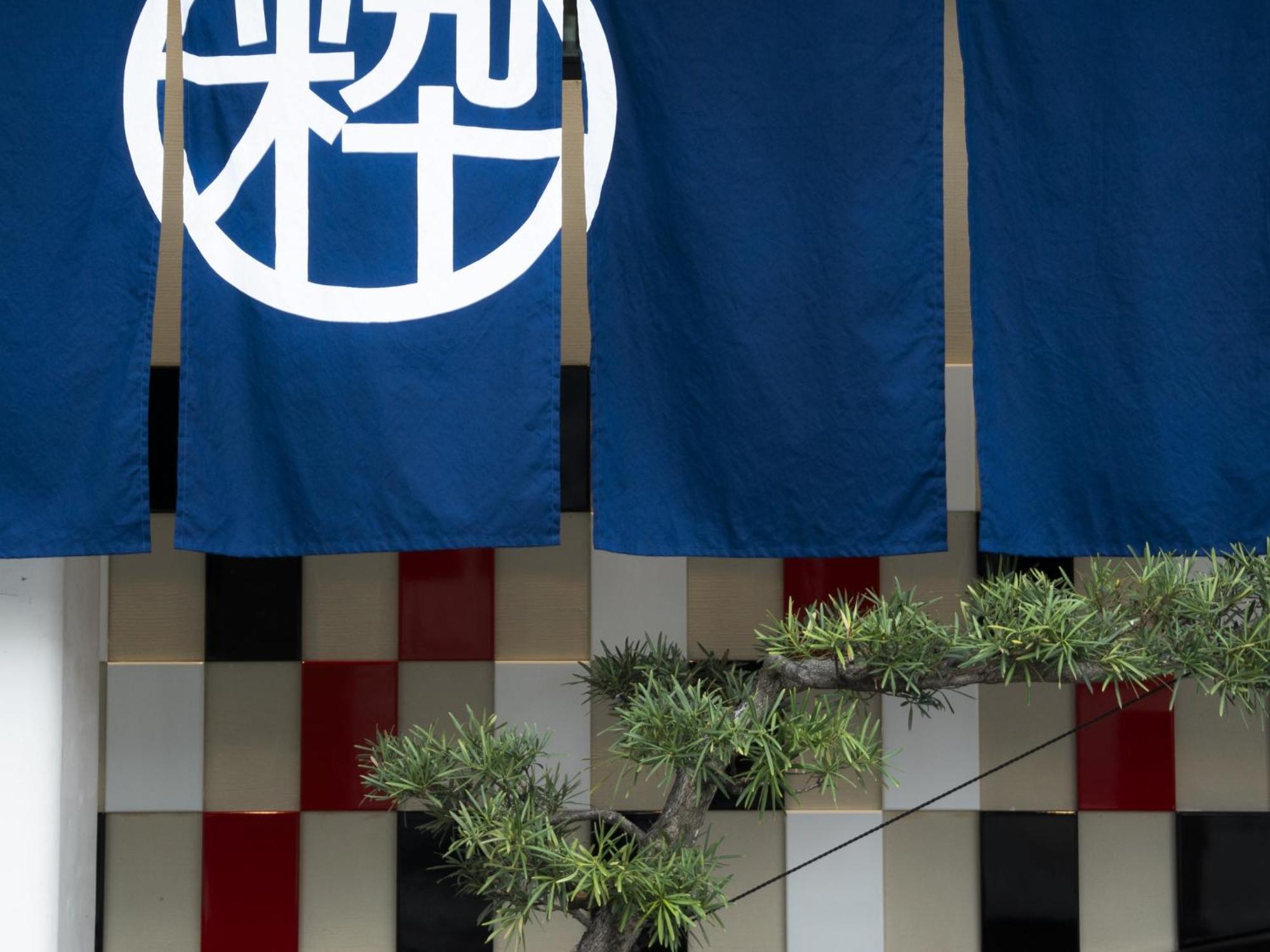 Hotel Sui Kyoto Kiyomizu