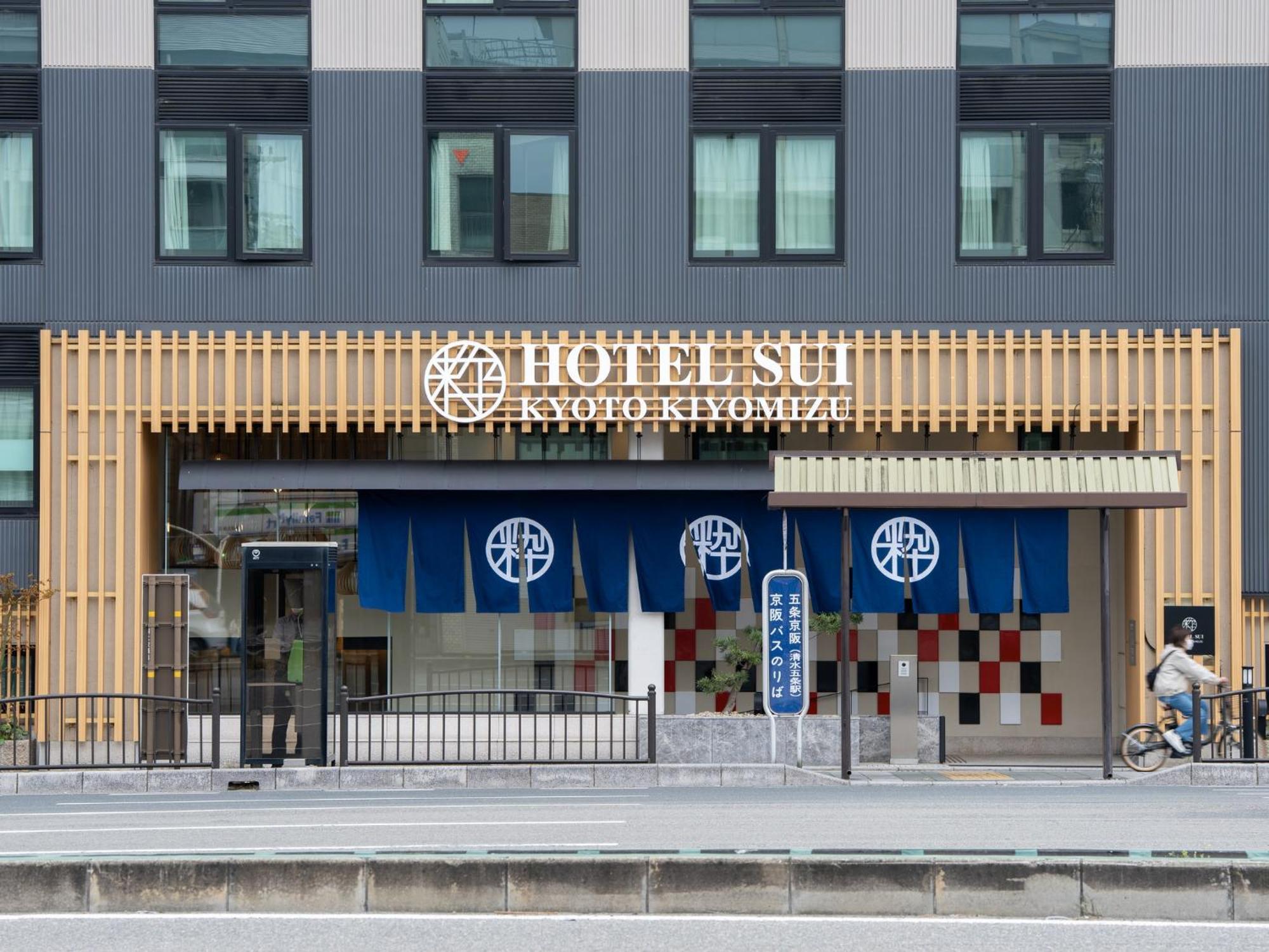 Hotel Sui Kyoto Kiyomizu 4*